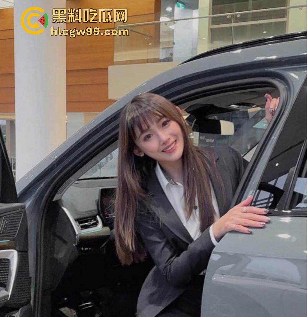 广东茂名宝马4S店女销售『 叶晓靖 』卖车新模式，买车送陪睡，咨询就发裸照，这业绩做得卖车又卖逼！-7