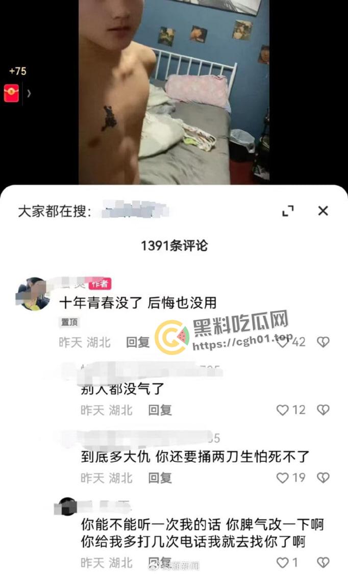 咸宁火车站杀人事件 凶手事后还发快手称自己十年青春要没了 嚣张至极-2