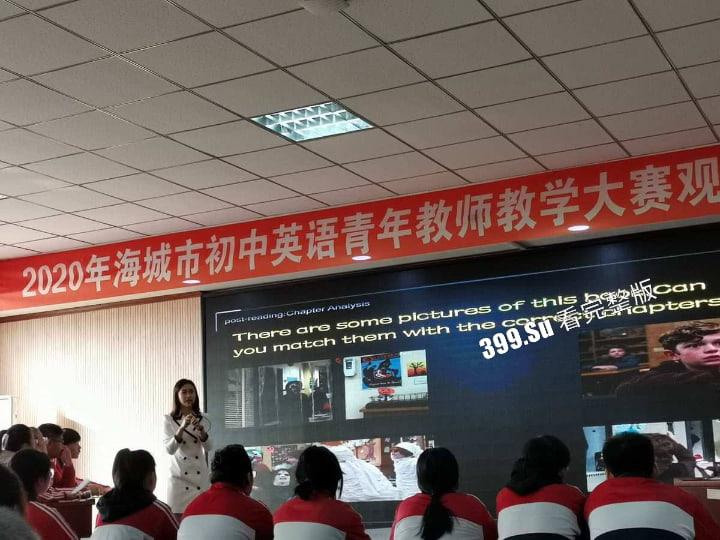 辽宁西柳中学老师『任芷娴』白天是万人敬仰的好榜样！夜晚化身领导专用母狗！『露脸实锤视频』-1