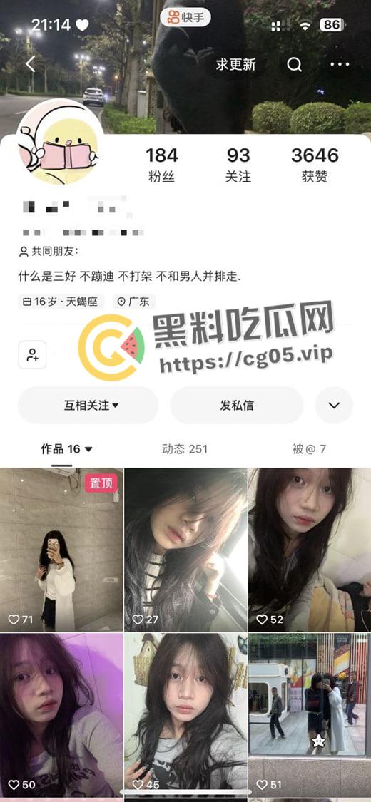 约炮还能买一送一 当拿出一包烟就拿下两个精神小妹的时候这件事注定不简单 直接感染 要长小蘑菇啦-1