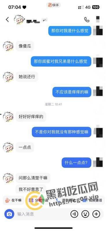 约炮还能买一送一 当拿出一包烟就拿下两个精神小妹的时候这件事注定不简单 直接感染 要长小蘑菇啦-11