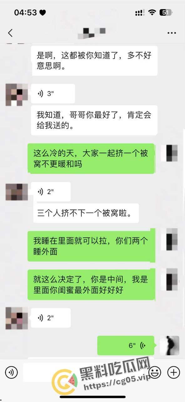 约炮还能买一送一 当拿出一包烟就拿下两个精神小妹的时候这件事注定不简单 直接感染 要长小蘑菇啦-15