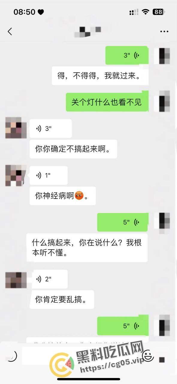 约炮还能买一送一 当拿出一包烟就拿下两个精神小妹的时候这件事注定不简单 直接感染 要长小蘑菇啦-17