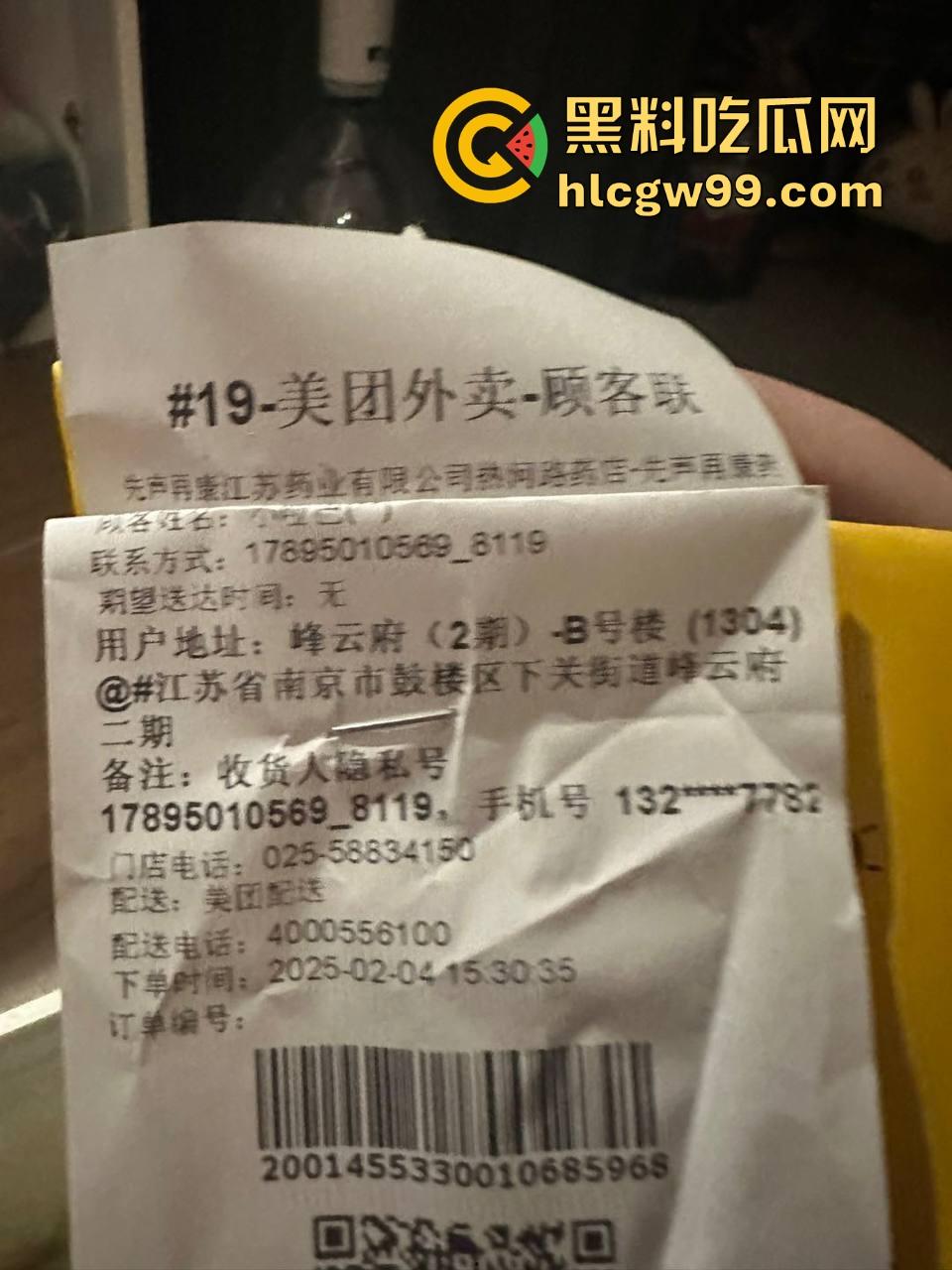 10后狠人【饶智铭】毛都没长齐就带女人回女友家日逼，恋爱期间吃软饭刷信用卡，被锤出轨还让炮友吃避孕药！-4