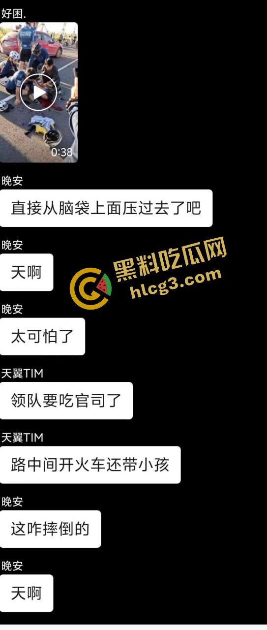 汽车碾头事件！保定雄安12岁男孩骑车摔倒被车辆碾压 头破血流 不治身亡！-5