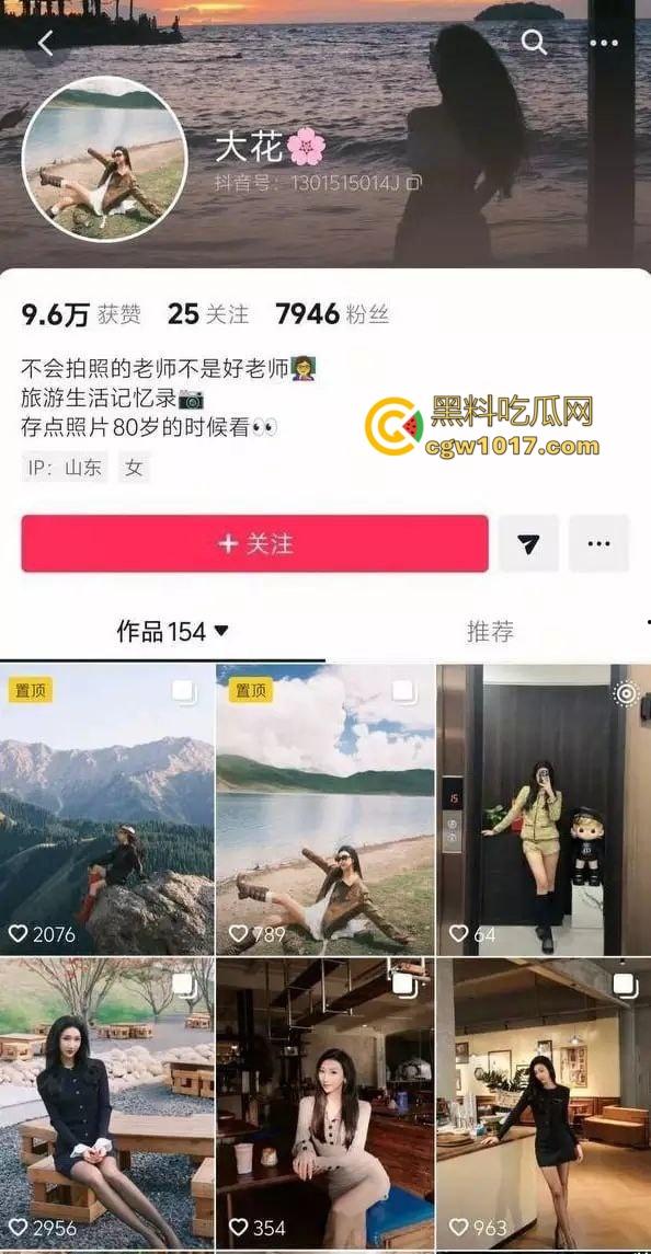 山东青岛在职教师【韩艳芳】日常生活中为人师表，曝出私下却是瘾君子，吸完以后淫靡至极，聚众淫乱！-1