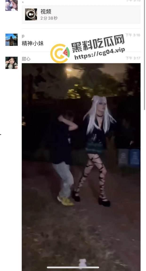 成都女说唱【Dlaaa】抖音名 Punk说唱女 霸凌舍友被曝光 本人还不以为耻 反以为荣-2