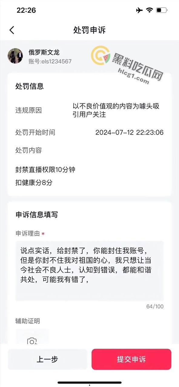 大连停车风波升级：民警被停职，网友直播账号遭封！真相究竟如何？-3
