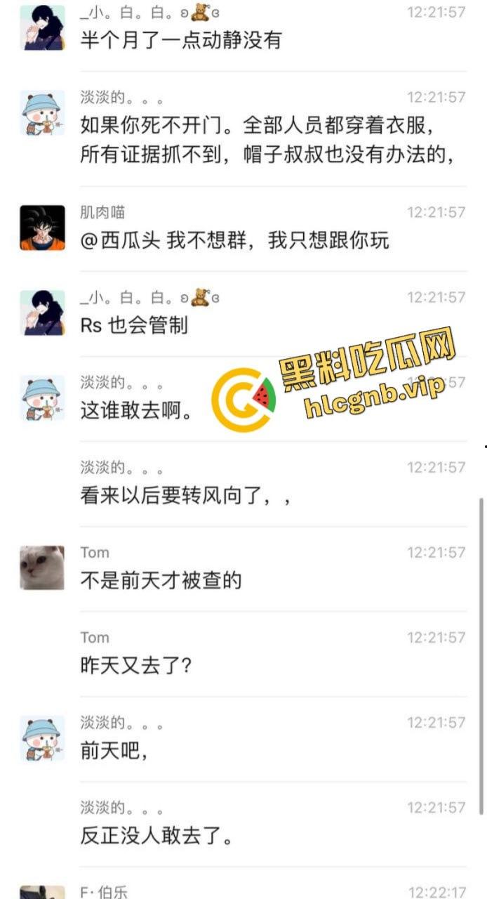 鸡妈喊你来‘团建’了！成都鸡妈Gay团体 聚众日屁眼被一锅端！-4