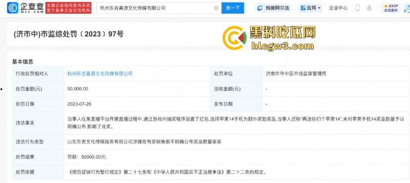 快手网红【祁天道】三亚户外直播 街边用竹签捅少女屁股 因诈骗入狱3年 出狱后毫无底线直播-3