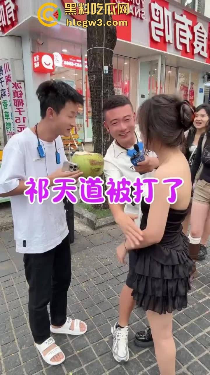快手网红【祁天道】三亚户外直播 街边用竹签捅少女屁股 因诈骗入狱3年 出狱后毫无底线直播-8