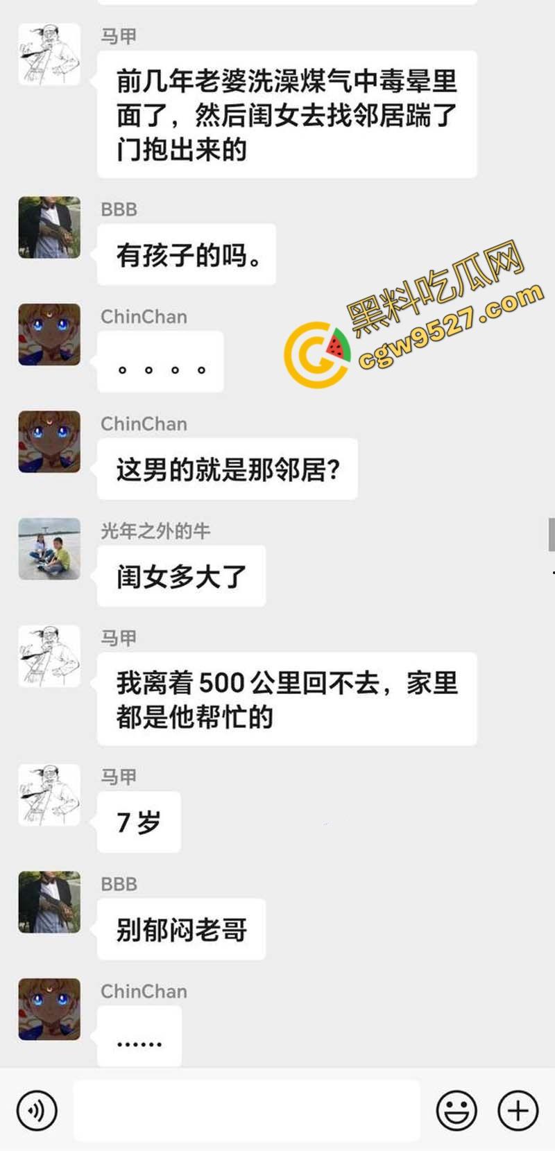 隔壁老王的淫乱之战！山东人妻何舒出轨，老公查看监微信群控怒曝两人，画面火辣，呻吟不断-8