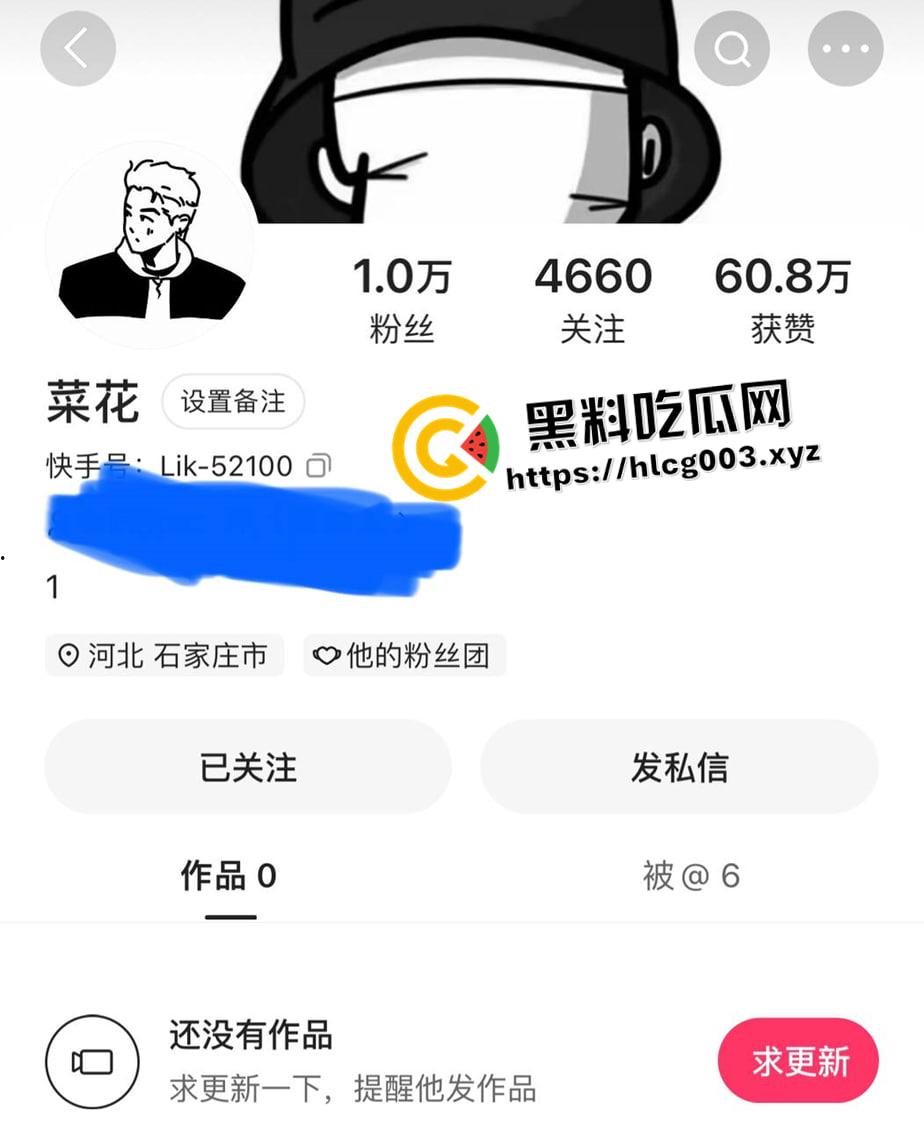 河北宁晋快手网红【菜花】精神小伙直播捉奸  羞辱打骂致女生事后割腕自杀  现场视频流出-1