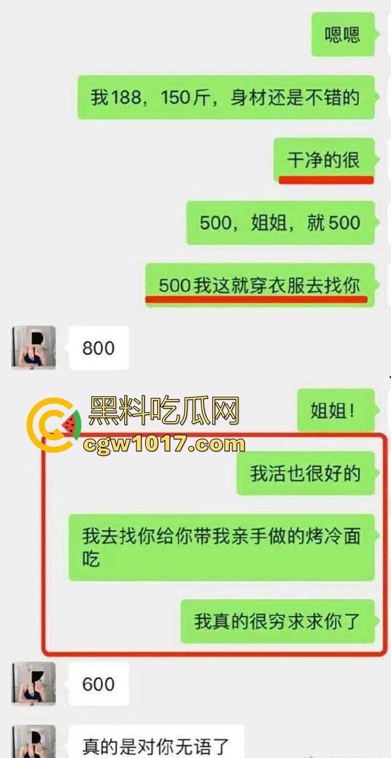 第一次见嫖娼讲价的，帅学弟爆照勾引骚鸡，竟真的讲价成功，顶级外围女只要600，就能玩一宿，给骚鸡都操懵了！-5