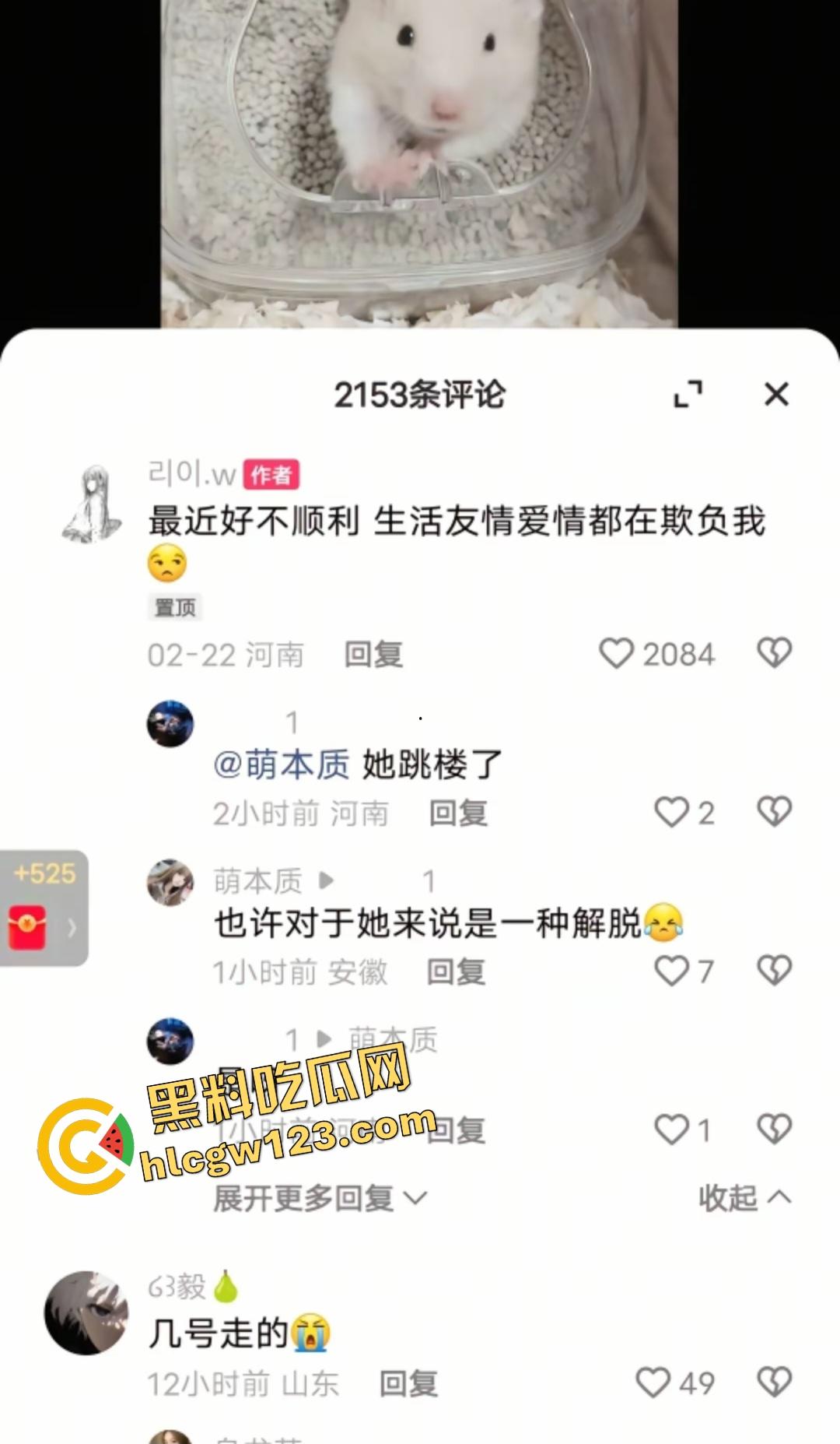 许昌六中【吴怡佳】被班主任嫉妒美貌体罚孤立,恶毒霸凌导致学生跳楼!同学愤怒狂砸学校财产!-1