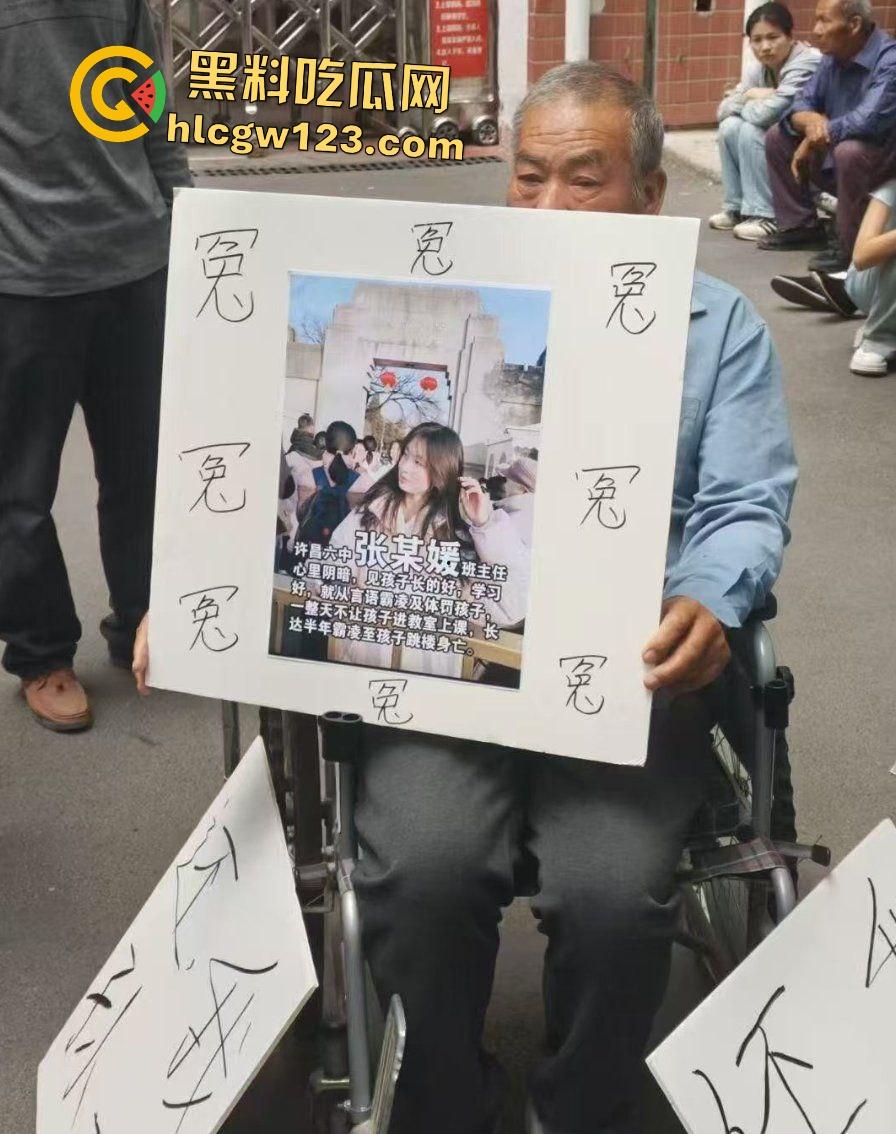 许昌六中【吴怡佳】被班主任嫉妒美貌体罚孤立,恶毒霸凌导致学生跳楼!同学愤怒狂砸学校财产!-2