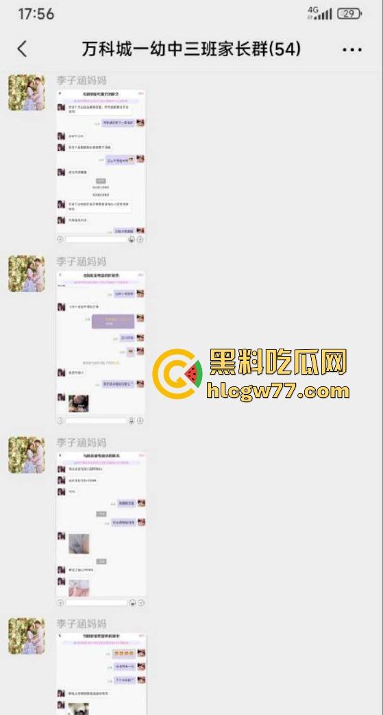 南昌幼儿园女教师 周展颜 卖淫学生家长被扒 一夜3千3卖逼被操肿 家长群内惊现女主不雅视频及身份信息等！-4