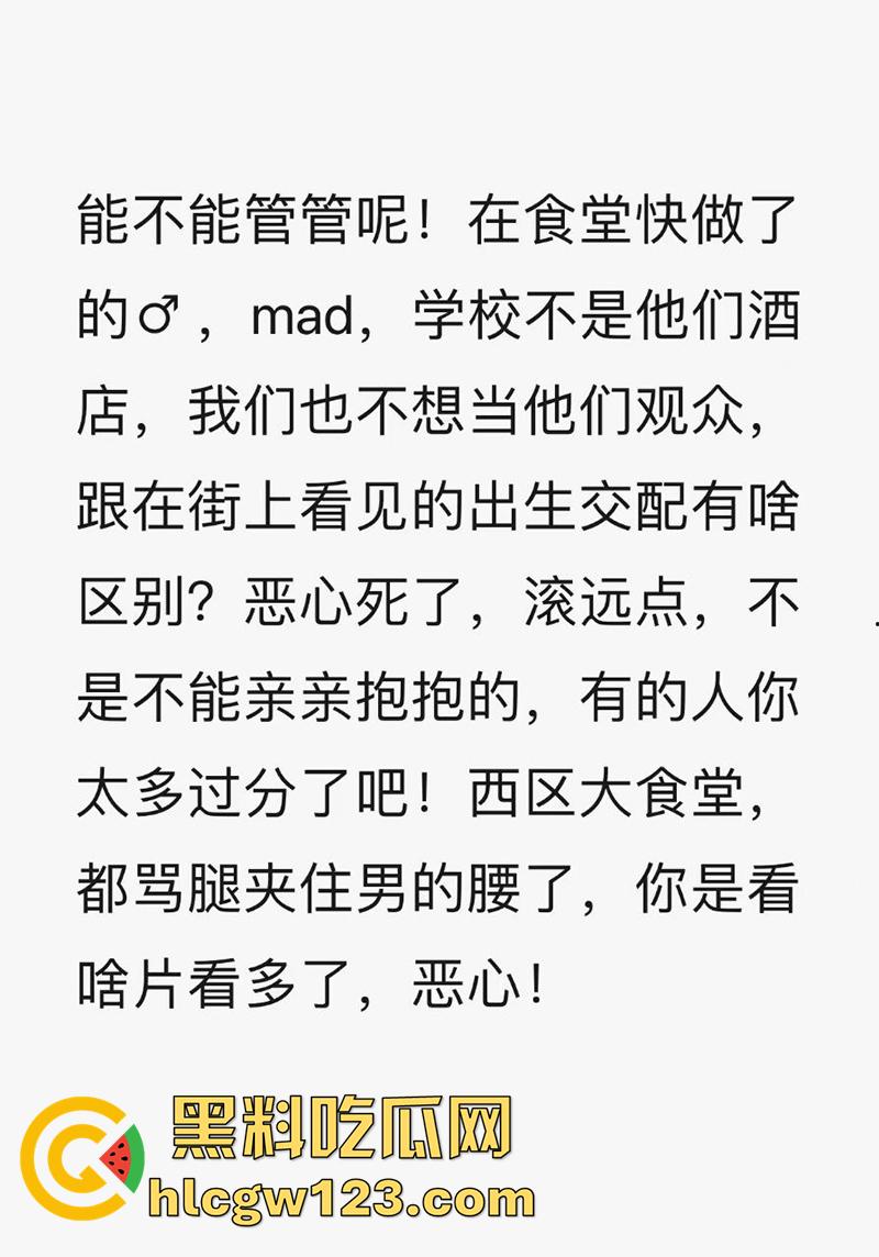 山西应用科技学院，学生妹趁男友回家，和男友室友食堂激情运动，玩的真大胆啊，真是骚没边了！-1