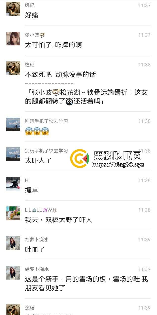 抖音500万粉丝网红【千一】因滑雪练习16米跳台出意外 口吐鲜血 双腿粉碎性骨折！-3