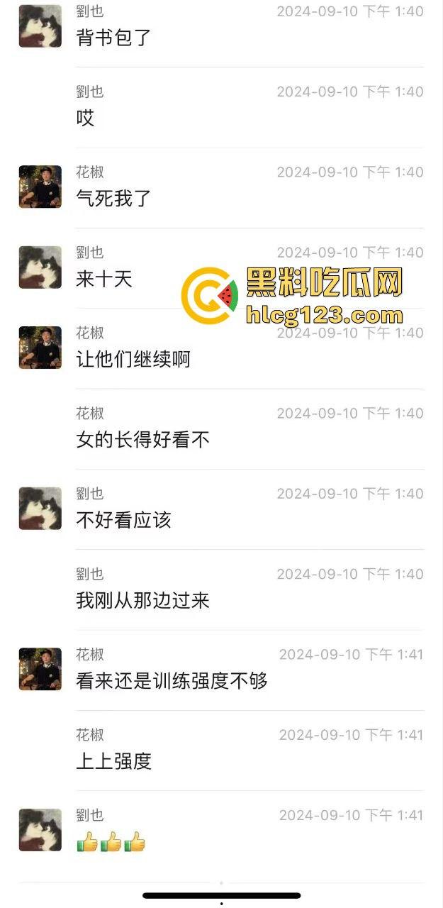 大一军训日逼梦碎！男生硬拉妹子进小树林，裤子刚脱就被拒，差点就地开干！-2