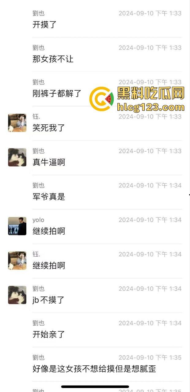 大一军训日逼梦碎！男生硬拉妹子进小树林，裤子刚脱就被拒，差点就地开干！-3