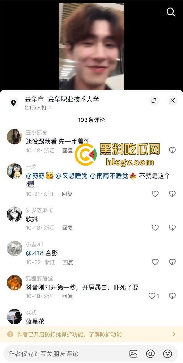 金华『蔡徐坤』搞定美女老师，已婚女教师『刘徐轶琛』偷情男学生，老公曝光实锤视频，婚内出轨大戏全面曝光！-10