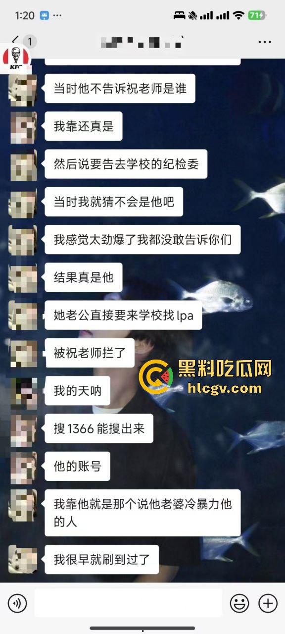 金华『蔡徐坤』搞定美女老师，已婚女教师『刘徐轶琛』偷情男学生，老公曝光实锤视频，婚内出轨大戏全面曝光！-13