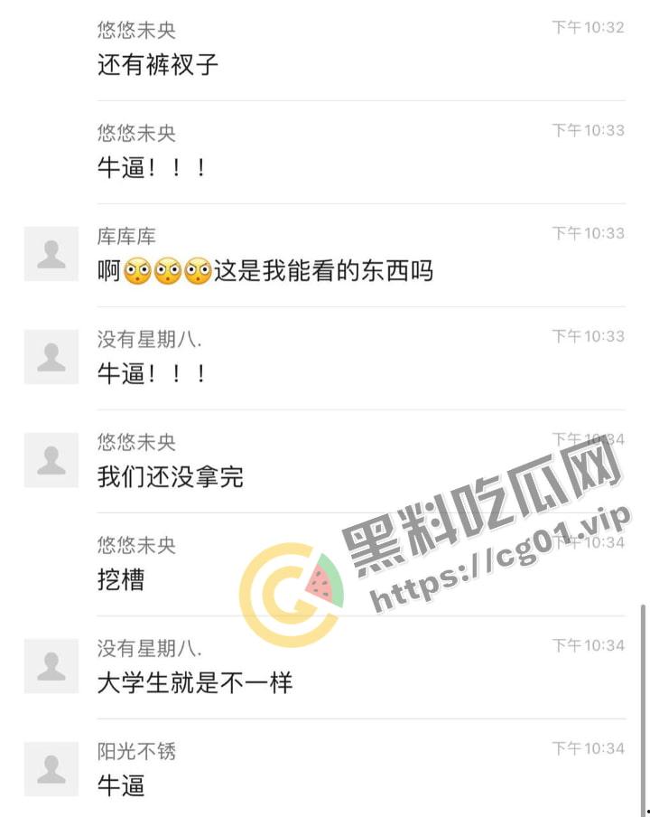 原女大学生宿舍改成男寝 遗留下海量电动玩具 到底是宿舍还是鸡窝？-2