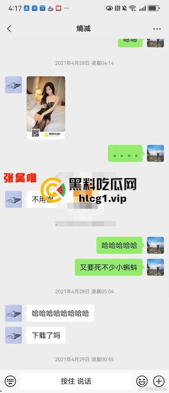 庆余年大皇子再爆惊天大瓜！牵连多位女星与娱乐圈高层，传言欲开青楼，整个圈子或将震荡！-8
