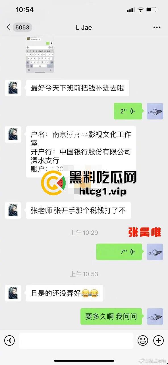 庆余年大皇子再爆惊天大瓜！牵连多位女星与娱乐圈高层，传言欲开青楼，整个圈子或将震荡！-13