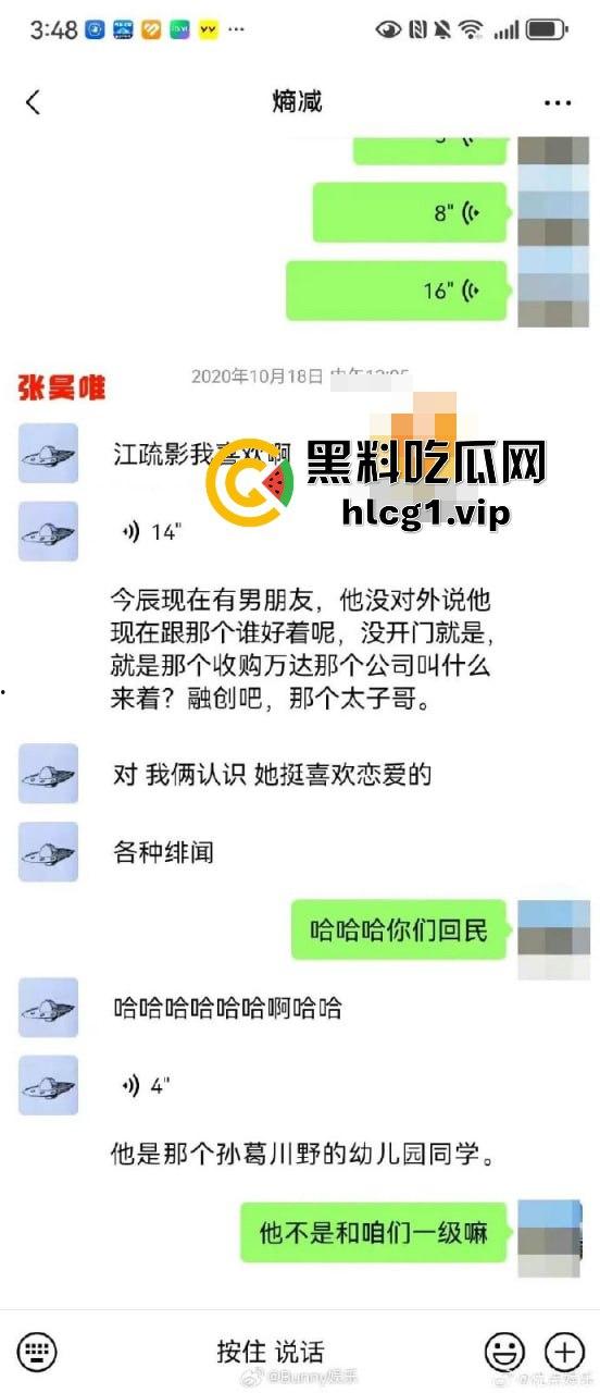 庆余年大皇子再爆惊天大瓜！牵连多位女星与娱乐圈高层，传言欲开青楼，整个圈子或将震荡！-16