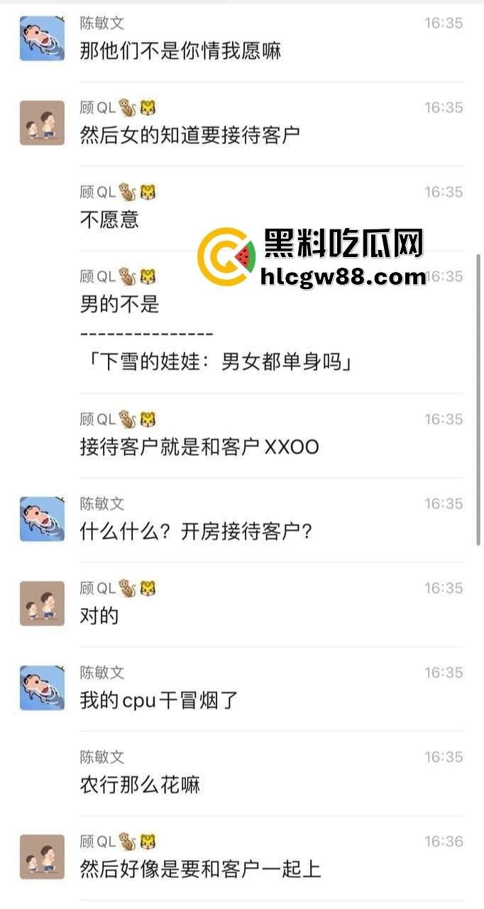 苏州吴江平望银行骚狗行长【姚力】为舔客户下药迷奸搞女员工，3P玩嗨药下猛了，把人搞进ICU抢命！-5