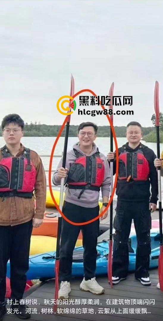 苏州吴江平望银行骚狗行长【姚力】为舔客户下药迷奸搞女员工，3P玩嗨药下猛了，把人搞进ICU抢命！-8