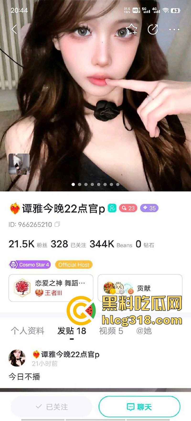 逆天长腿御姐女神【谭雅】，被大哥万元定制自慰秀，修长玉指玩弄小穴，白浆四溢表情超诱惑！-1