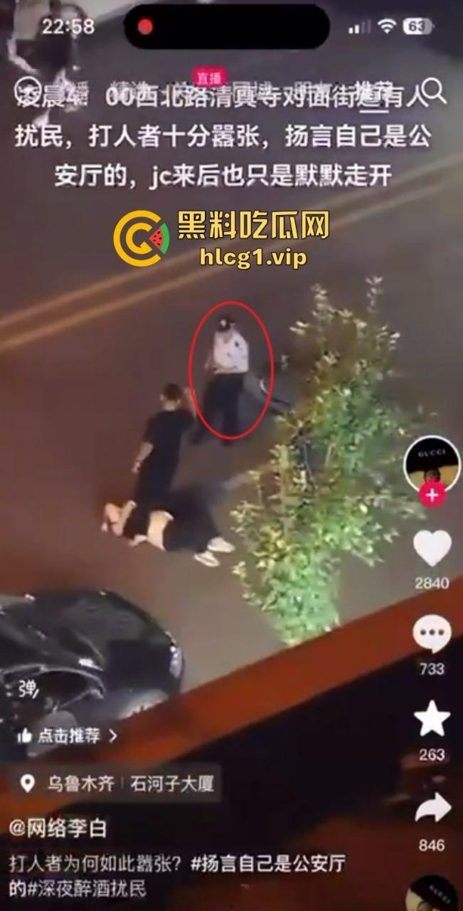 “现实版李刚”乌鲁木齐男子在大马路上扰民打人！警察到后还叫嚣“老子是公安厅的”-1