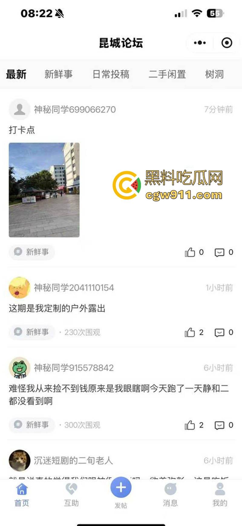 昆明城市学院小情侣户外激情野战，狗男女欲火焚身当众口交骑乘性爱，无惧过往同学，小情侣太会玩了！-1