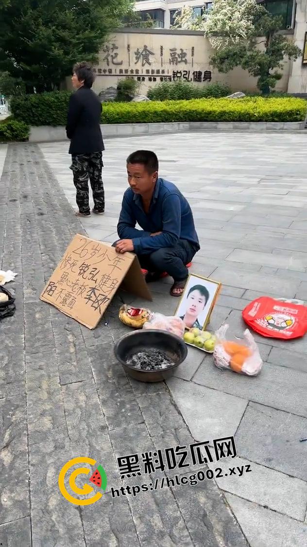 河南郑州锐弘健身游泳教练溺水身亡 同事一旁录像眼睁睁看其淹死 现场视频流出-5