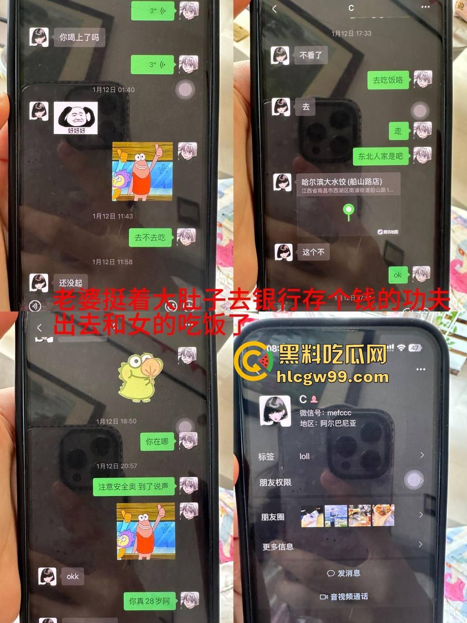 苏州少爷？不，是砀山贵族！『朱泉昌』的骗婚人生，从富二代到渣男之王，网恋骗婚抛妻弃女偷钱跑路他都会！-7