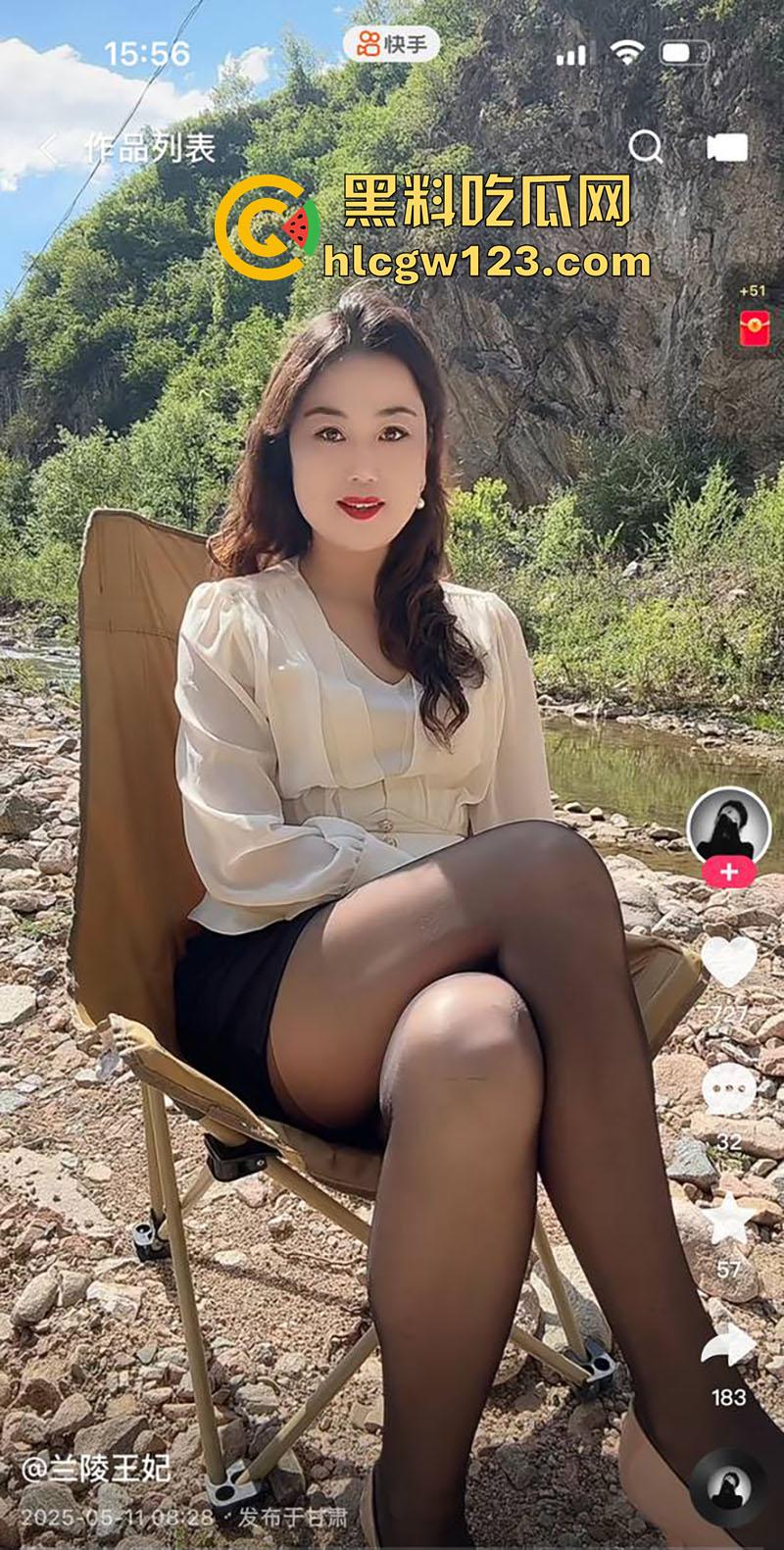 快手离婚骚妇【兰陵王妃】，骚劲十足的少妇人妻，穿丝袜自拍勾引大哥，约炮视频被流出！-4