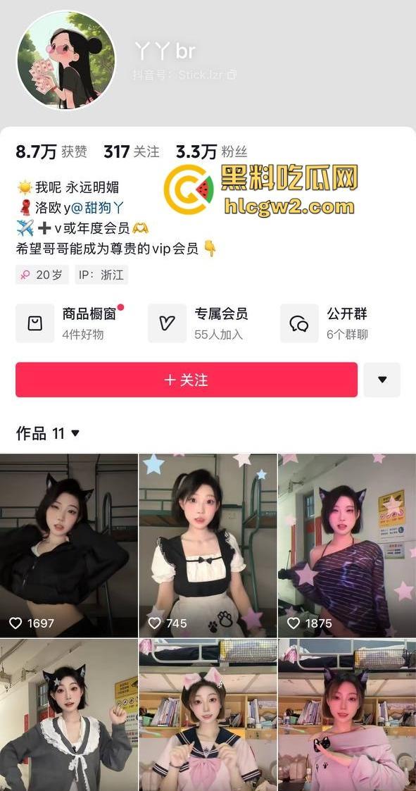 抖音甜妹『丫丫br』大尺度反差  直播间玩盯射调教，甜妹秒变性癖达人，性癖挑战让直播间沸腾不止！-1