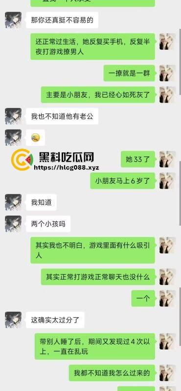 重庆沙坪坝区淫妇【杨芳仪】王者荣耀玩安琪拉勾汉子开操，老公气炸甩出聊天屌穴视频，这浪货一把年纪还挺骚！-2