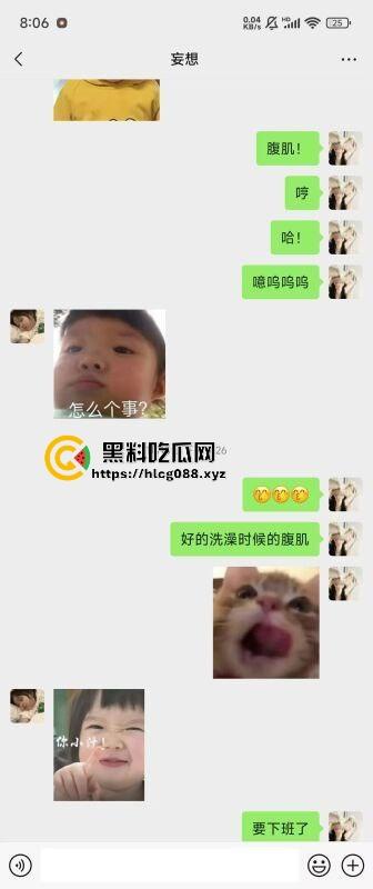 重庆沙坪坝区淫妇【杨芳仪】王者荣耀玩安琪拉勾汉子开操，老公气炸甩出聊天屌穴视频，这浪货一把年纪还挺骚！-4