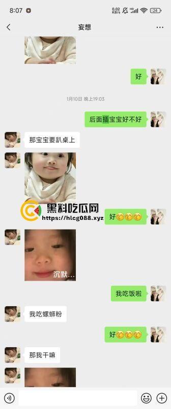 重庆沙坪坝区淫妇【杨芳仪】王者荣耀玩安琪拉勾汉子开操，老公气炸甩出聊天屌穴视频，这浪货一把年纪还挺骚！-5