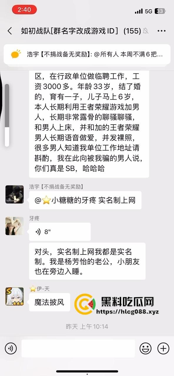 重庆沙坪坝区淫妇【杨芳仪】王者荣耀玩安琪拉勾汉子开操，老公气炸甩出聊天屌穴视频，这浪货一把年纪还挺骚！-11