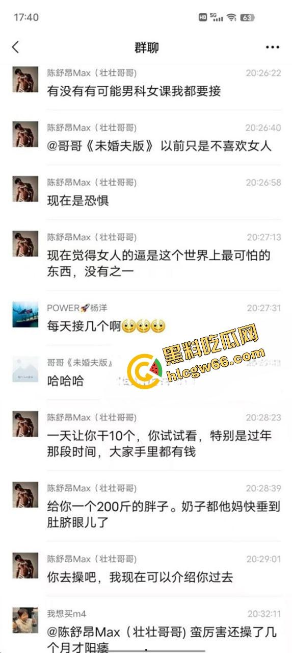 抖音大瓜之重生之我被绑到缅北当鸭子失踪人口壮壮哥哥回归，被卖去红楼当鸭天天让富婆操得不想回来！-1