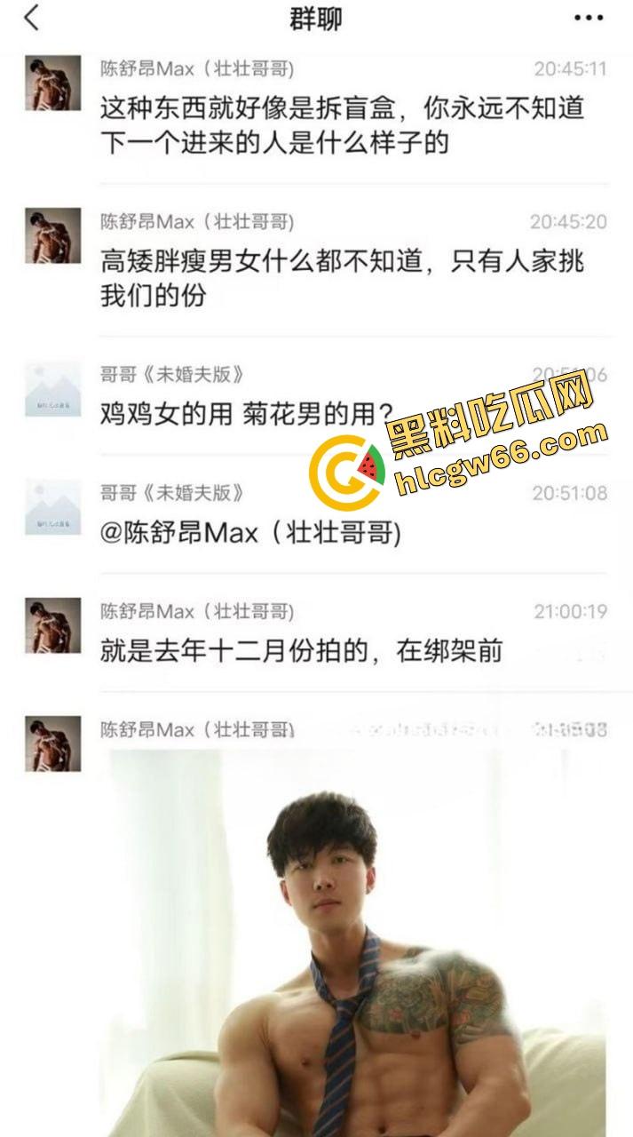 抖音大瓜之重生之我被绑到缅北当鸭子失踪人口壮壮哥哥回归，被卖去红楼当鸭天天让富婆操得不想回来！-2