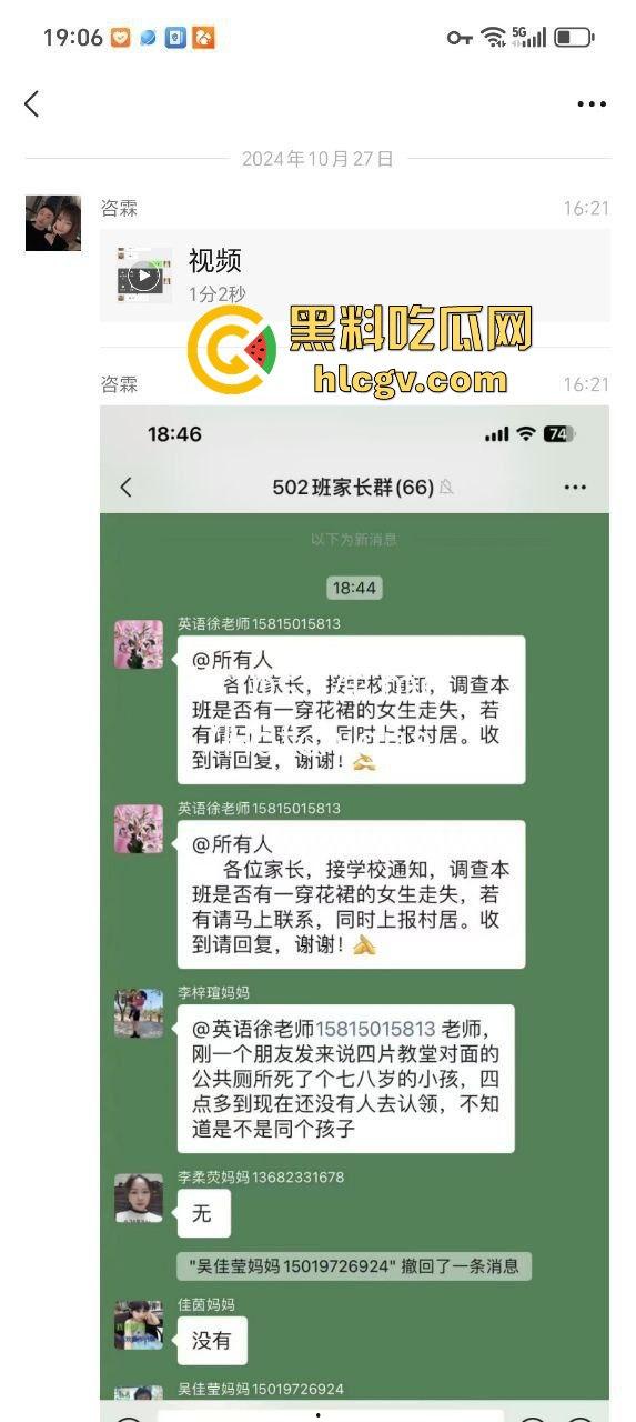 广东汕头小女孩遭两男子残忍强奸杀害，抛尸公厕水池，愤怒村民冲入派出所集体围殴牲口畜生变态凶手！-5