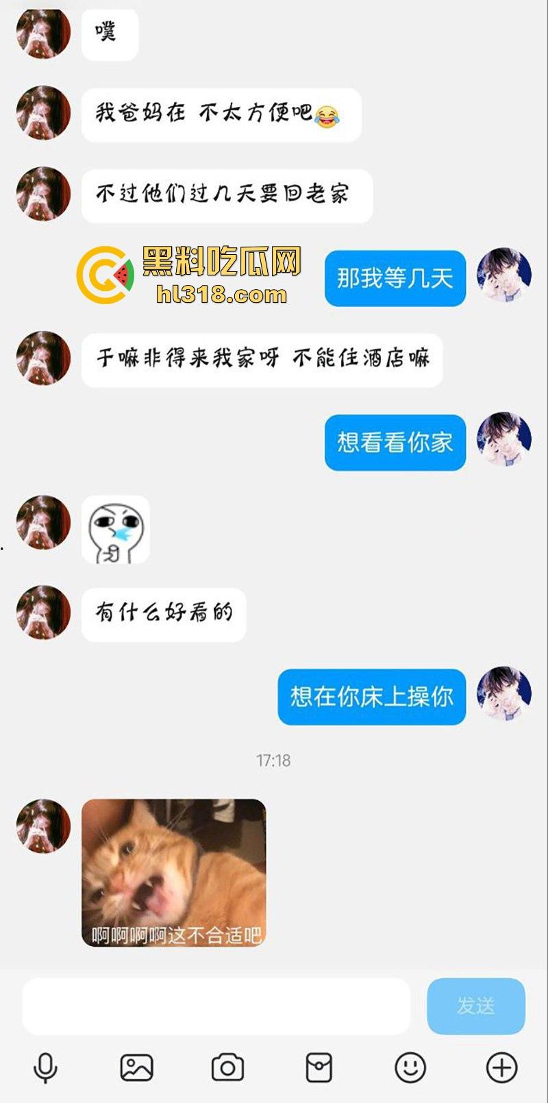 广州JK嫩妹【李诗诗】趁父母出门带游戏中CP回家做爱，无套爆操白虎馒头穴，堪称极品！-2