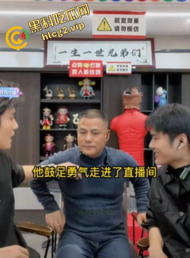 老瓜新吃!小杨哥爸爸深夜聊骚露鸡巴 视频误发业主群 网友直呼辣眼睛-5