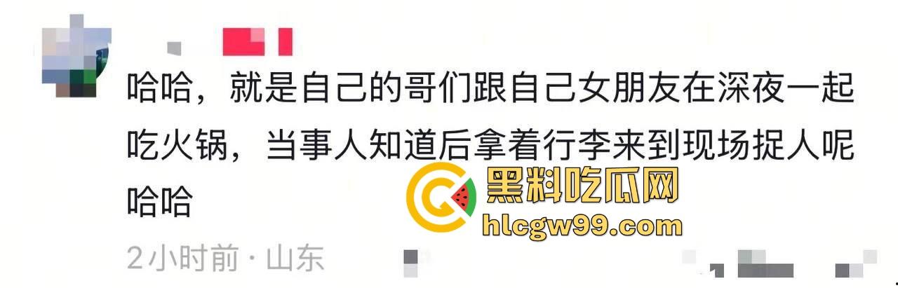 趁好兄弟出差深夜约其女友吃火锅，不料兄弟当场对质，出个差家给偷了！-1